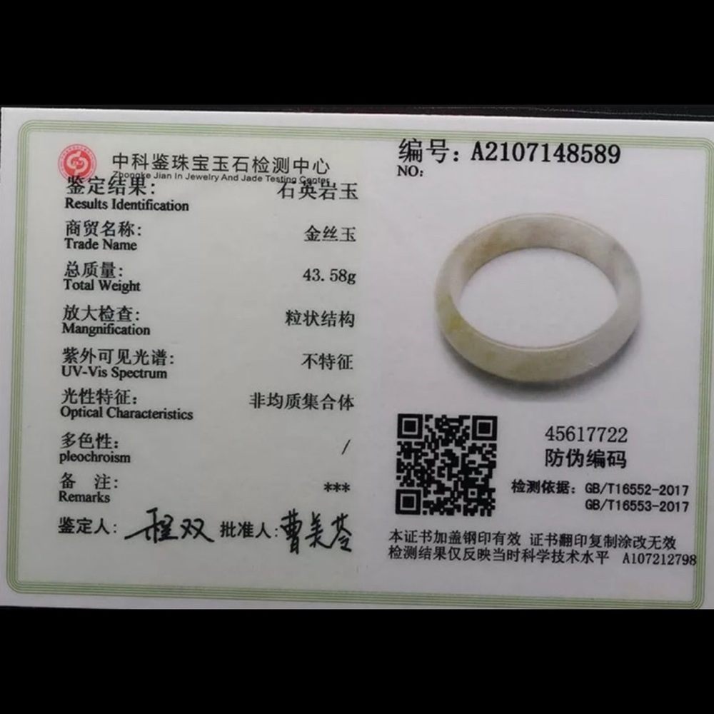 100% natural brown green jade bangle. - Picture 4 of 4